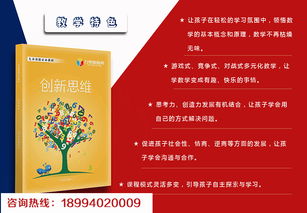 丹凤街幼小衔接课程指导关心孩子成长认准力学堂教育