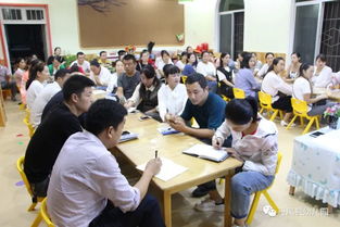 沟通,只为遇见最美的你 丹凤县幼儿园召开新学期体验式家长会