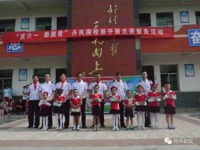 【教育动态】棣花镇两岭完全小学庆六一文艺汇演教助推教育脱贫