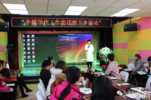 园际间交流 共话学前教育 丹凤县幼儿园迎来西航天鼎保育院一行