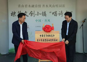 赶紧看过来 这里有你仰慕的文学大咖,唱诗朗诵齐赞中华