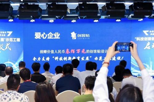 创客贴捐赠价值三百万教育版产品,助力乡村教育振兴