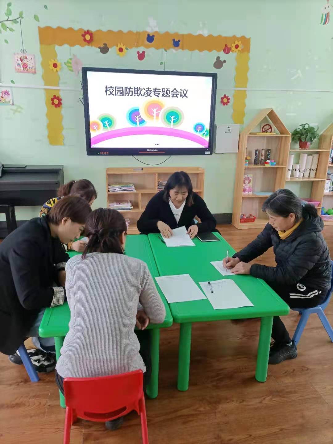 防欺凌 促和谐 丹凤北园开展“防校园欺凌”安全主题教育