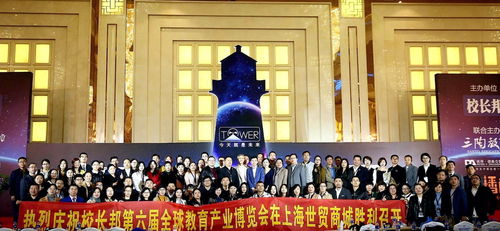 祝贺春华教育集团荣膺 2017中国影响力教育集团 亚洲职业教育研究院荣膺 2017中国创新教育产品 大奖