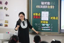 南京秦淮区游府西街小学名校联盟在丹凤开展送教活动