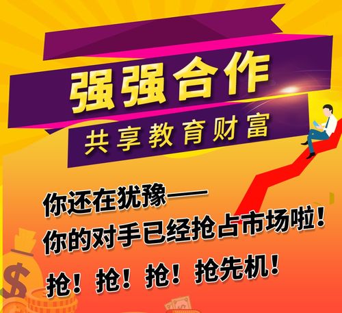 文尊学习力线上课程暨产品发布会圆满结束 邀您共享教育财富