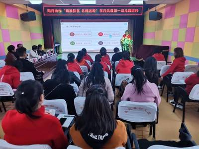 【园所动态】雨丹协作“精准扶贫 名师送教”活动在丹凤县第一幼儿园举行