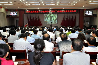 丹凤县召开庆祝教师节暨教育工作表彰会