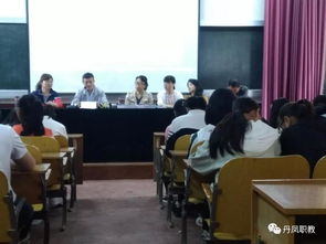 丹凤县职教中心举行期中考试总结暨表彰大会