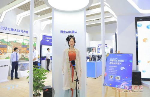 pjtime.com 行业新闻