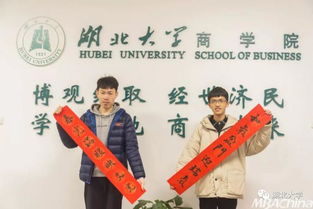 湖大19个学院学子倾情出镜,春联祝福贺新年