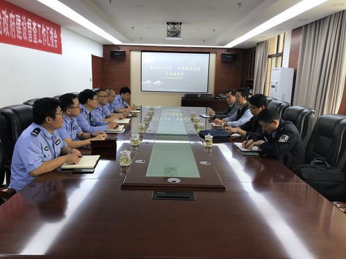 商洛市丹凤县公安局莅临公安临渭分局考察交流 图
