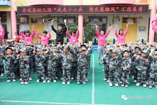 丹凤县第一幼儿园 不忘初心 牢记使命 主题教育系列活动