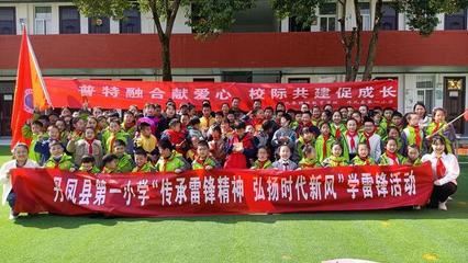 丹凤县特殊教育学校三月暖阳喜事多--丹凤县特教学校三月活动侧记