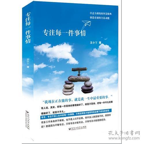 全部商品 教师用书批发书店 孔夫子旧书网