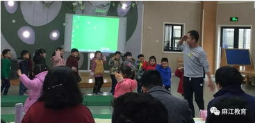 麻江县赴滨江区挂职锻炼教师到丹凤幼儿园进行教学观摩学习