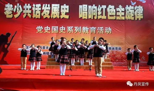 缅怀革命先烈,追寻红色记忆,做丹凤美德少年