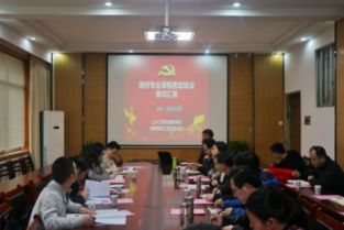 校党委副书记郑丹凤一行调研指导土木工程与建筑学院五个思政建设工作