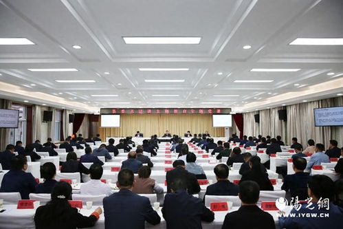 丹凤县委书记 有定力有自信有智慧谱写高质量发展新篇章道路