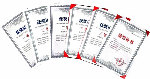 我校学生在第一届全国大学生化妆品创新大赛取得佳绩