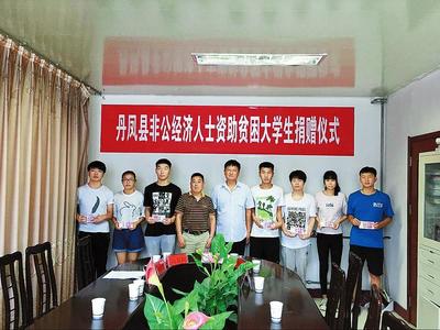 这一年 教育脱贫全面亮剑 贫困基因不再遗传-商洛日报数字报