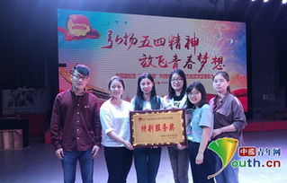 中国青年网 西北农林科大研支团收获五四 特别礼物