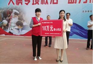 我院参加丹凤县 贫困人口大病救治暨关爱尘肺患者行动 启动仪式及大型义诊活动