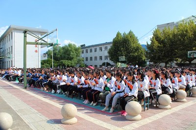 彰先进促成长 树立榜样齐远航--丹凤县商镇中学举行庆祝第36个教师节暨开学典礼活动