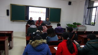 丹凤小学召开校外托管机构安全工作会议