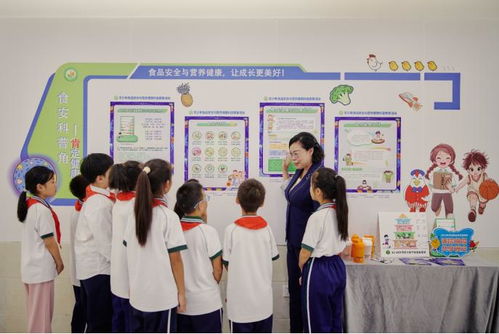 食安科普进校园 与 全国食品安全宣传周 同行 2024年青少年食品安全与营养健康科普教育活动在郑州举办