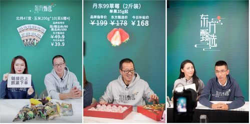 俞敏洪没有照搬李佳琦