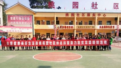 我校教师赴丹凤县开展扶志扶智助力脱贫攻坚活动