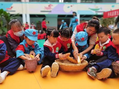 丹凤县第九幼儿园多姿多彩迎国庆