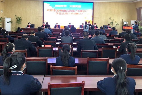 光明乳业集团2020年向陕西9个贫困县学校捐赠学生饮用奶