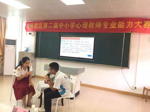 喜报频传,催人奋进 我校李丹凤 王惠敏老师分别获顺德区第二届心理教师专业能力大赛一等奖 二等奖